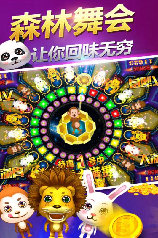 大咖斗地主手机版