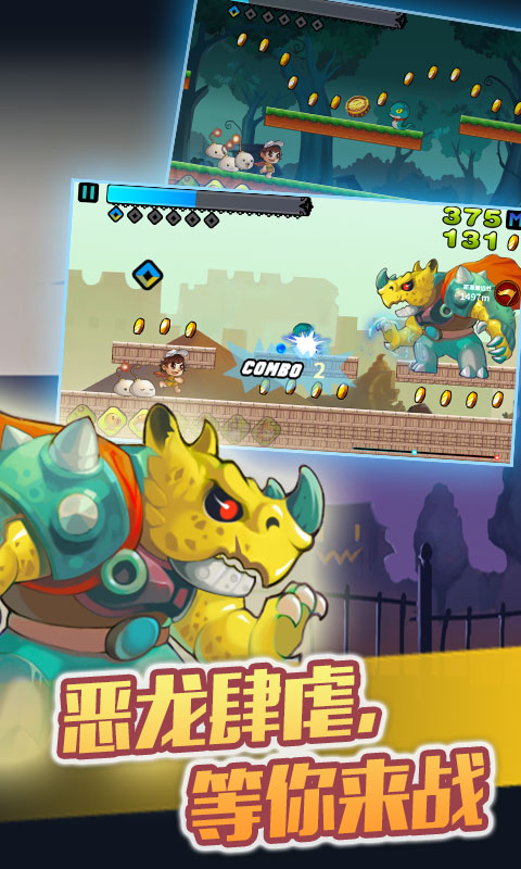 高桥名人之冒险岛无限生命版