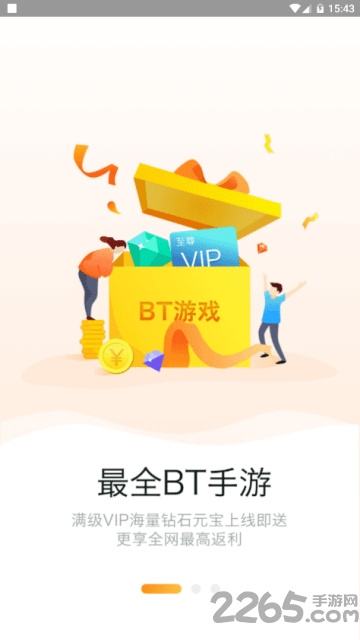 画香手游盒子