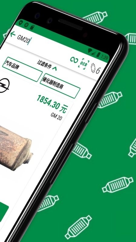 ecocat软件 ecocat最新版下载