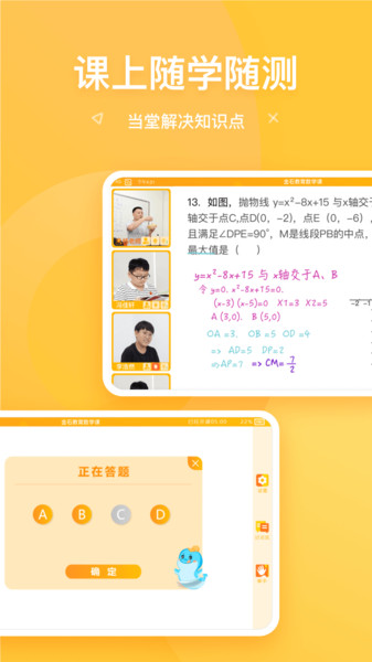 豚卡货主端