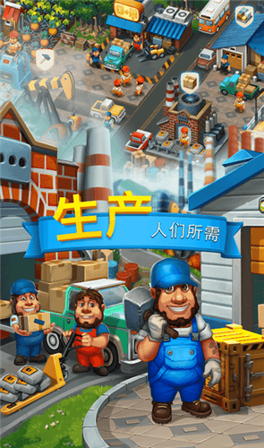 观光小岛游戏