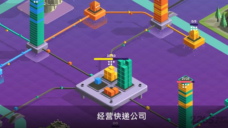 快递公司游戏汉化版