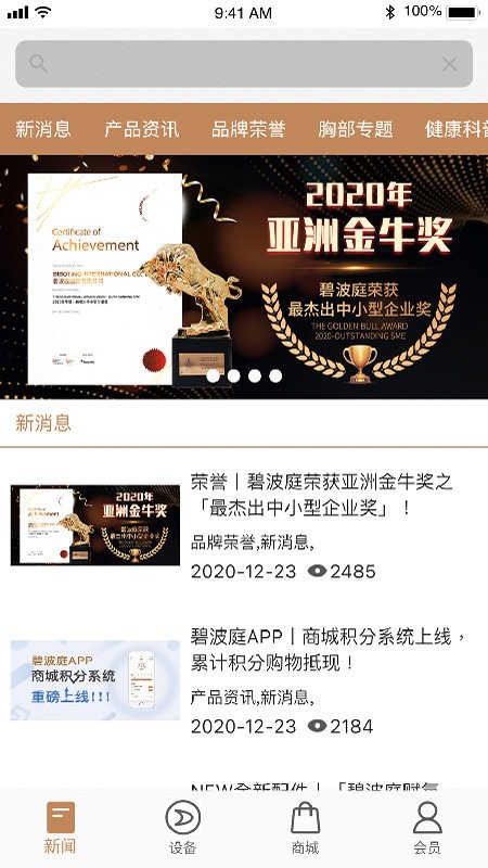 碧波庭2022版 碧波庭手机版下载