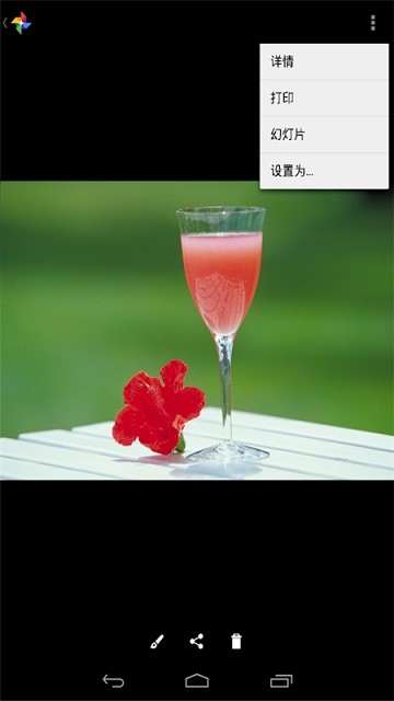 canon print service 安卓app