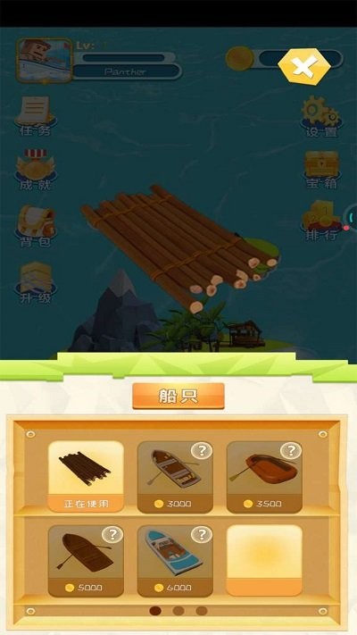 划水大师游戏