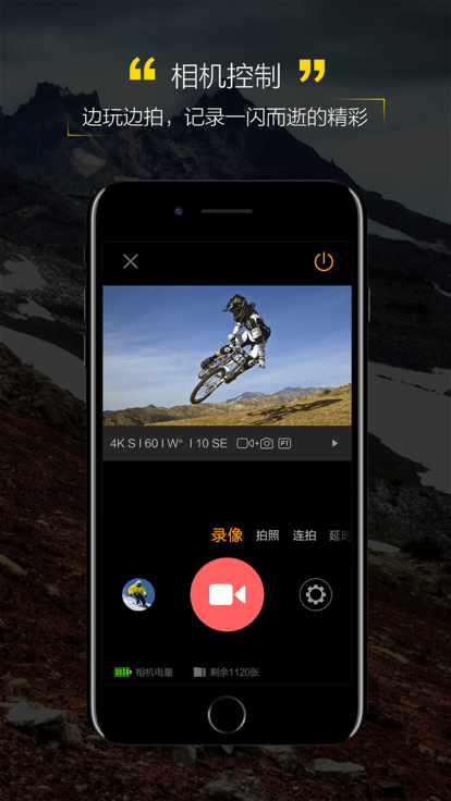萤石运动相机APP 萤石运动APP官方下载