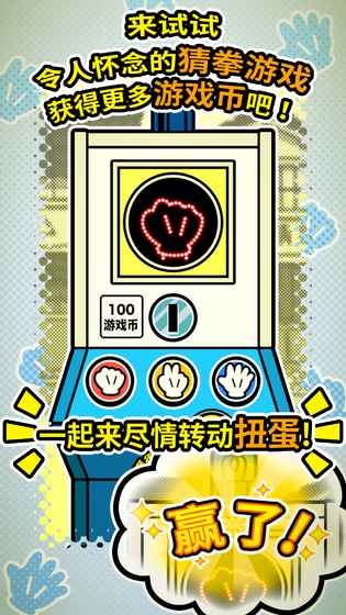 扭扭童年收集册中文版
