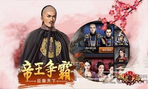 叫我大官人手游