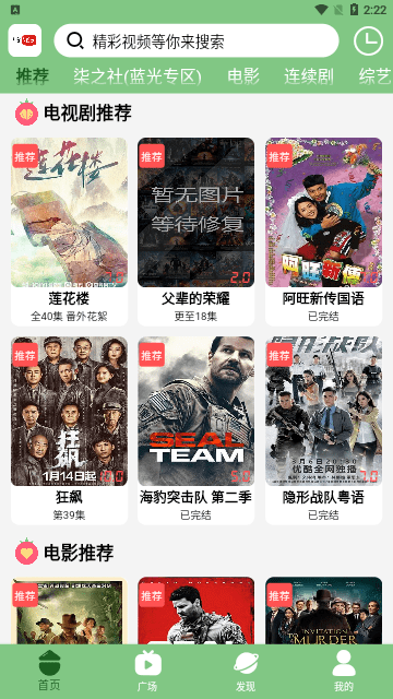 bilfun软件下载最新版本