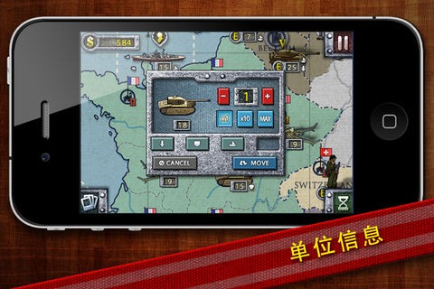 欧陆战争2中文版