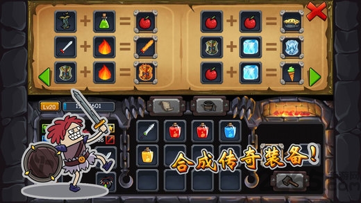 骑士战骷髅内购破解版