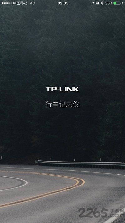 tplink车录软件手机版