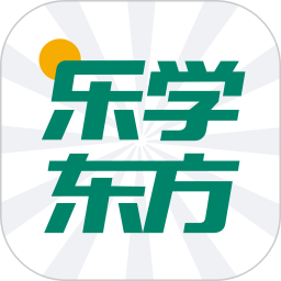 乐学东方app官方版