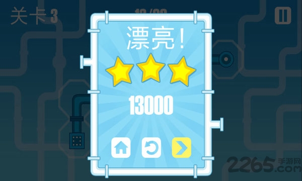 接水管游戏下载