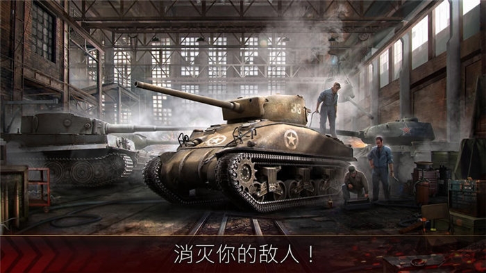 铁甲英雄最新版