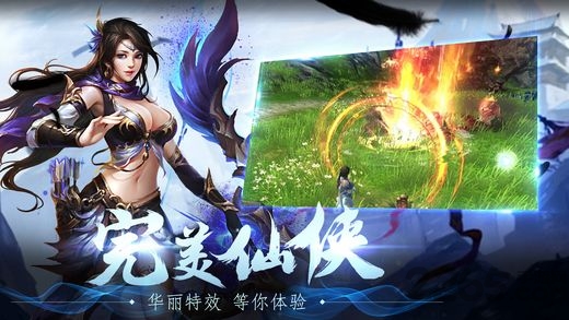 封神创世h5游戏