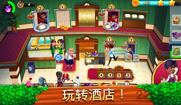 美女餐厅冒险中文版下载