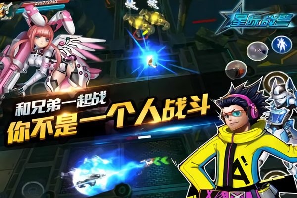 星际战警游戏