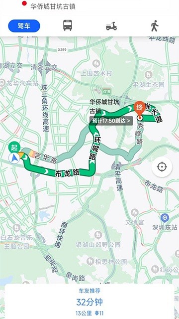 行云流水三维地图app