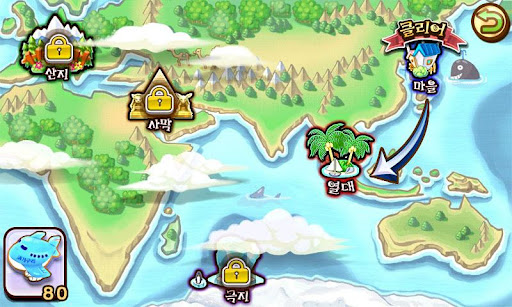 小猫快跑手机版下载