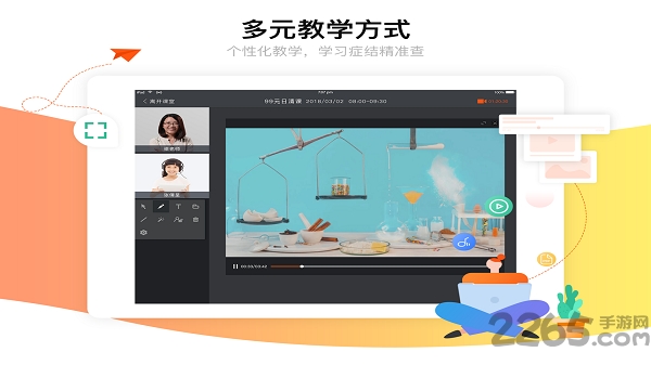 牛师帮营运管理系统官方版