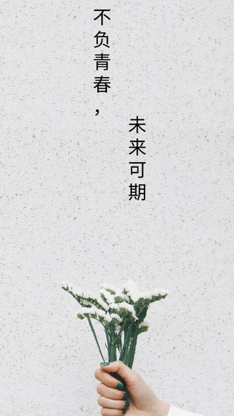 高考励志倒计时助手app 高考励志倒计时助手最新版下载