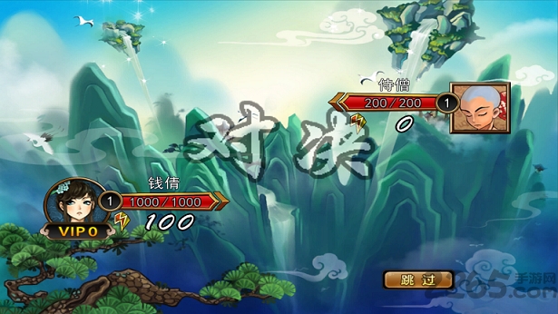 封仙传奇bt版福利版