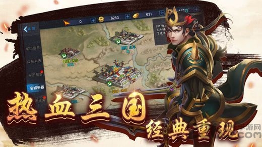 征伐天下内购破解版
