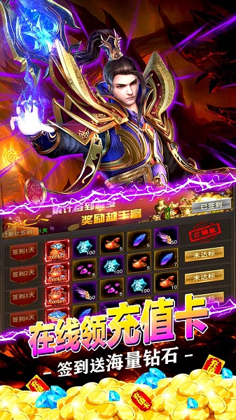 至尊十三道手游下载