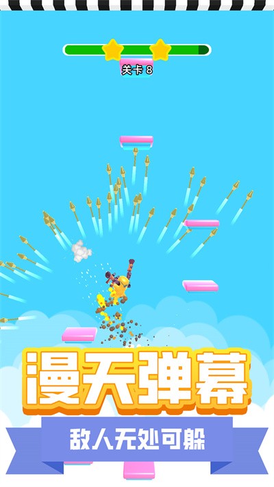 地下城枪神手机版