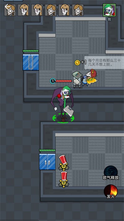 猛鬼躺平宿舍手机版