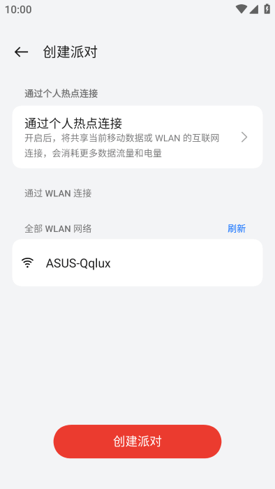 oppo音乐派对app