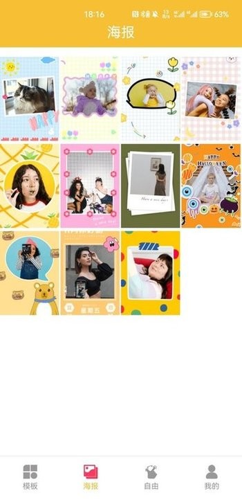 拼拼超人手机版 拼拼超人app下载