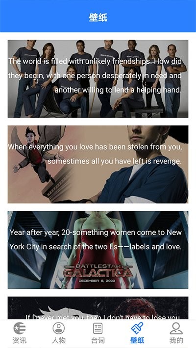 天天美剧tv软件