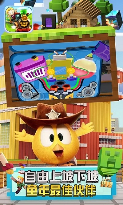 托马斯欢乐园手机版 托马斯欢乐园游戏下载