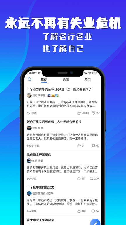 隐暂官方版(写作交流)