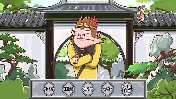 一起来动脑最新版