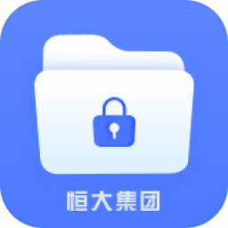 恒大文档查看器手机版