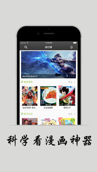 zero动漫网手机版