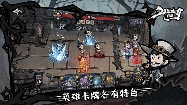 黎明分界官方版