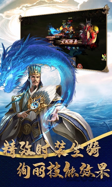 大军师战国策bt版