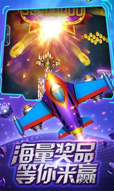战机达人小米版