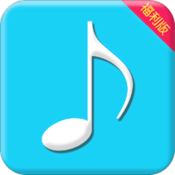 福利铃音制作app