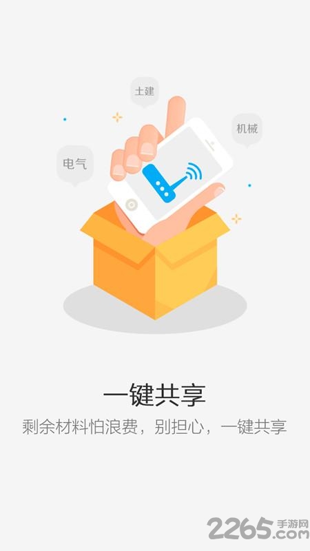 酷余官方版