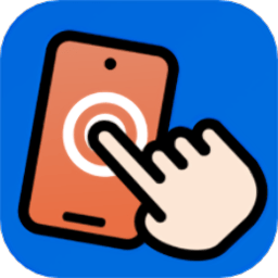 万能自动连点器app(自动连点器大师)