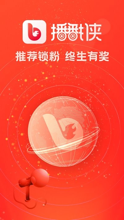 播播侠Liveapp