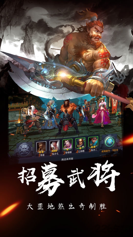 37w侠义水浒传手机版