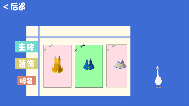 整蛊大鹅模拟器手机版 整蛊大鹅模拟器游戏下载