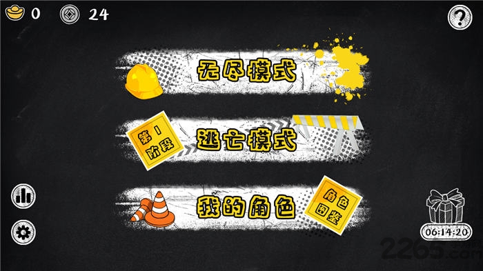 砖块逃亡手机版